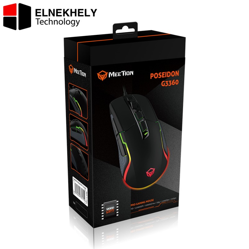 Meetion G3360 Programmable Wired Gaming Mouse