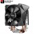 ANTEC A30 NEO CPU Air Cooler with 800 - 2000 RPM. 43.82 CFM max 23.2 dB A 4 pin PWM. Performance CPU Cooler. TDP 125w. Intel AMD CFA-A30-NEO